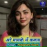 Pushpendra Shastri