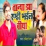 Rakesh Ranjan