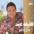 Hakim