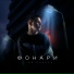 3-ий Январь