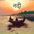 Ashant Anu, Ansh Batra, D33P