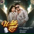 Masuriya Mel Yadav, Shilpi Raj