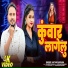 sachin sargam