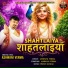 Ashwani Verma