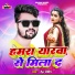 SP Sandeep
