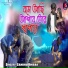 Sambhu Dhibar