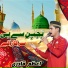 Azam Qadri