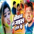 Pawan Singh Divya