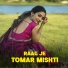 Sujan Kumar