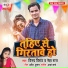 Vinay Virat, Neha Raj