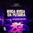 Mc W1, Mc DoisZin, Dj Gordinho Da VF