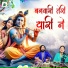 Shrishti Laxmi Thakur