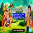 Niraj Saini Banetha