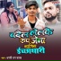 Dharti Dhan yadav