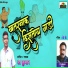 D. Kumar