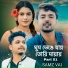 Samz Vai