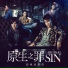 Lost Train (丢火车乐队)