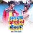 Ritesh Dehati