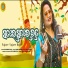 Jayashree Dhal
