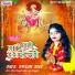 Sapna raj