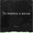 ФПМ