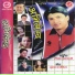 Yam Baral