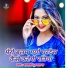 Balveer Mastana