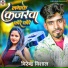 Virender Vishal