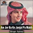Ahsan Ashna