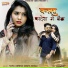 Yuvraj Mewadi, Mamta Rangili