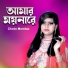 Choto momtaz