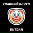 ButDan