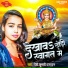 Devi Kumari Paswan