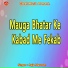 Raja Masoom