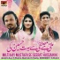 Sana Khan, Sherry Khan, Zain Ali Khan