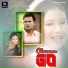 Govind Kumar, Sweta Kumari
