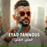 Eyad Tannous