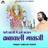 Subhash pandit
