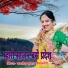 Kamlesh Kumar Jaisalmeri