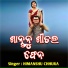 Himanshu Chhura