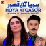 Mohsin Ali Mohsin Bhatti