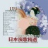 豪客之星