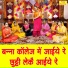 Simran Rathore