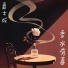 陈雨蔷