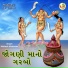 Mahesh Makvana
