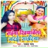Palak Raj