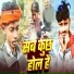 Anand Raj