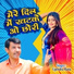 Upendra Rana
