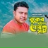 Mamun Mondol