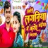 Sharwan Singh